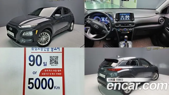 Hyundai Kona 2018 — фото 1