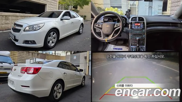 Chevrolet Korea Malibu