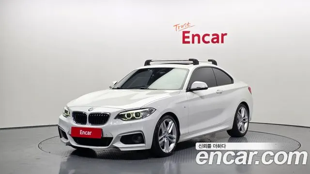 BMW 2 серия