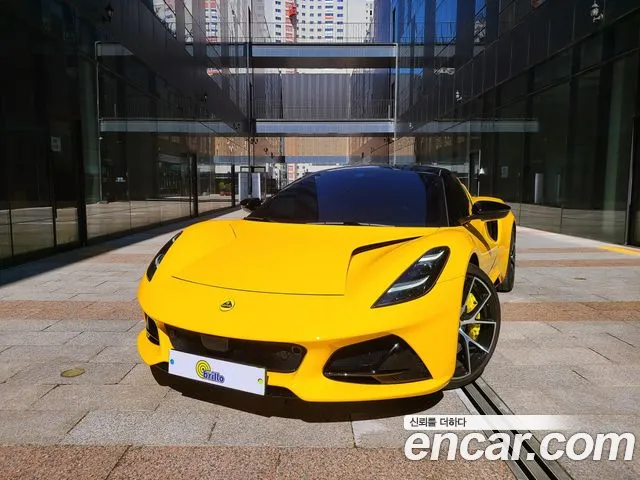 Lotus Emira