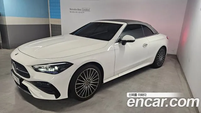 Mercedes-Benz CLE-класс