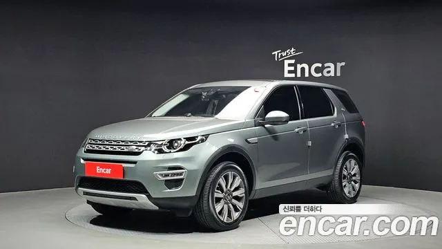 Land Rover Discovery Sport