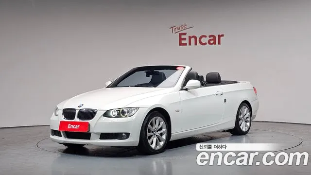 BMW 3 серия