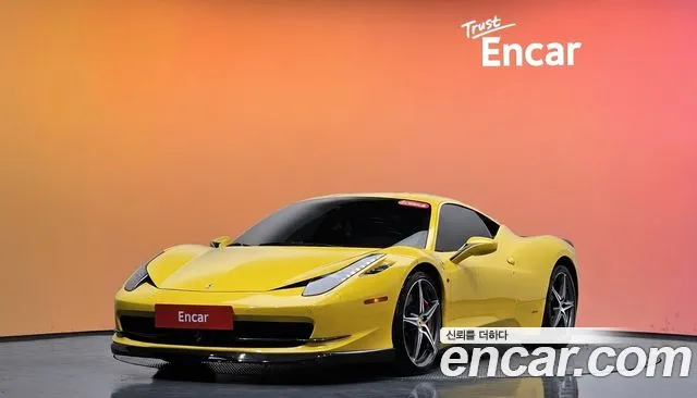 Ferrari 458