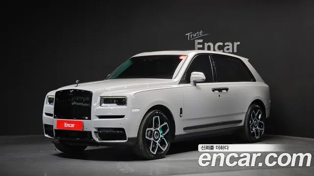 Rolls-Royce Cullinan