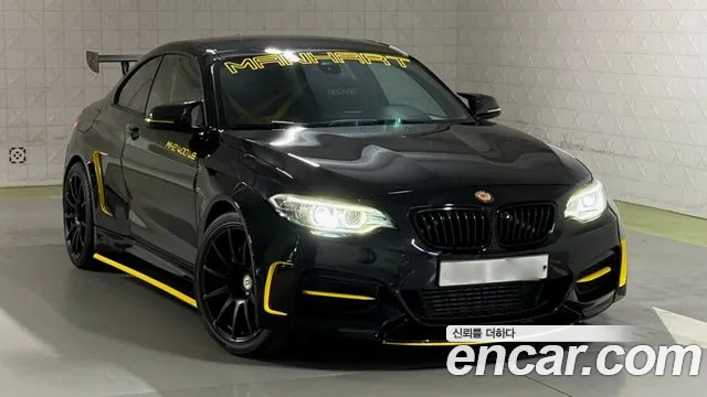 BMW 2 серия