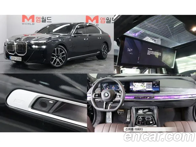 BMW 7 серия