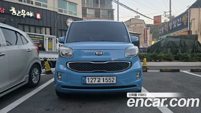 Kia Ray