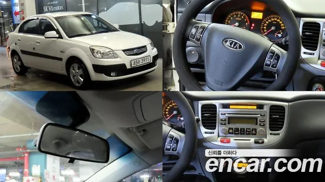 Kia Pride
