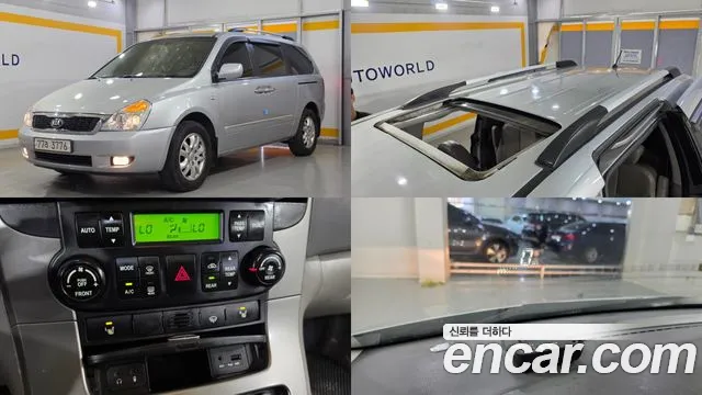 Kia Carnival — экстерьер