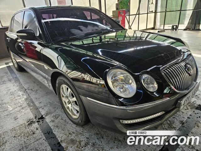 Kia Opirus