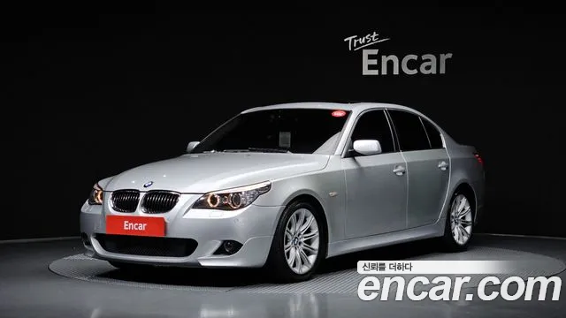 BMW 5 серия