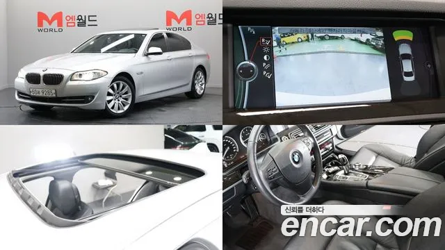 BMW 5 серия