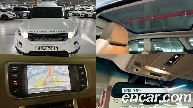 Land Rover Range Rover Evoque
