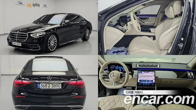 Mercedes-Benz S-класс