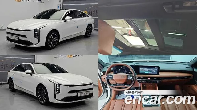 Kia K8