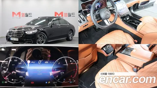 Mercedes-Benz S-класс