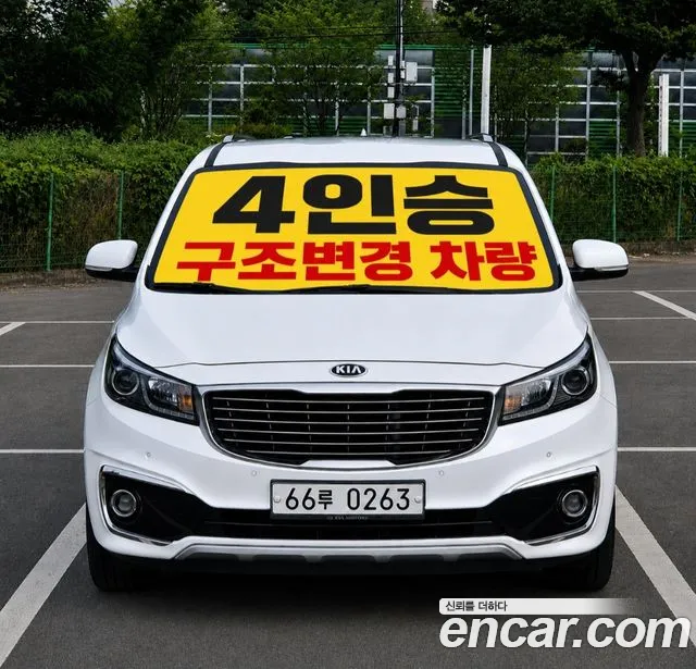 Kia Carnival — экстерьер