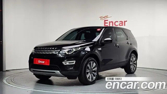 Land Rover Discovery Sport