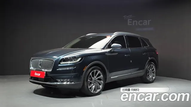 Lincoln Nautilus
