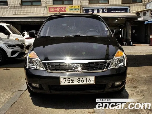 Kia Carnival