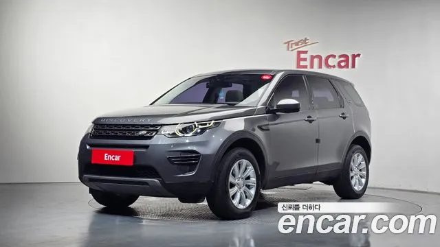 Land Rover Discovery Sport — экстерьер