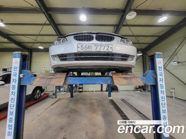 BMW 5 серия