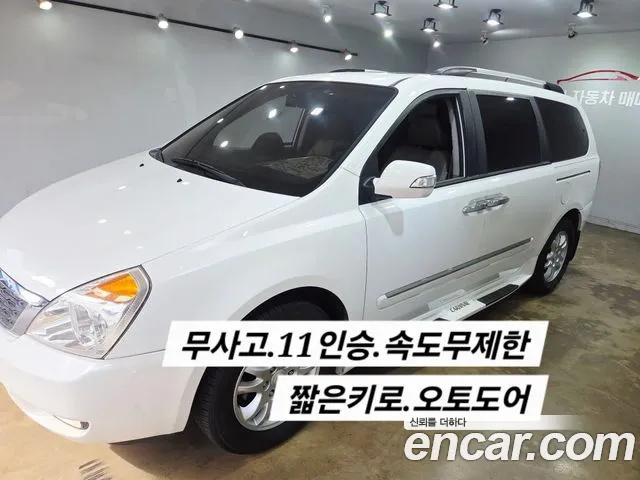 Kia Carnival — экстерьер