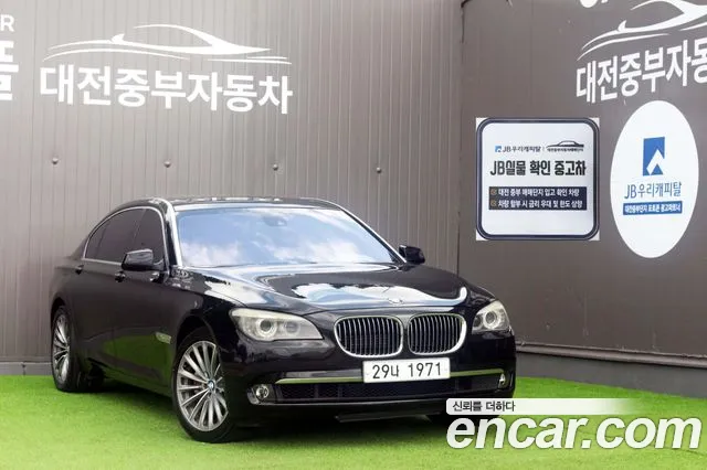 BMW 7 серия