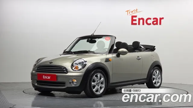 MINI Cooper Convertible