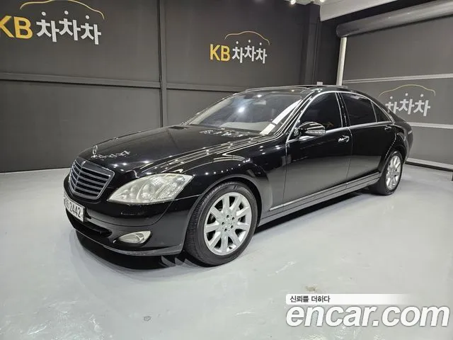 Mercedes-Benz S-класс