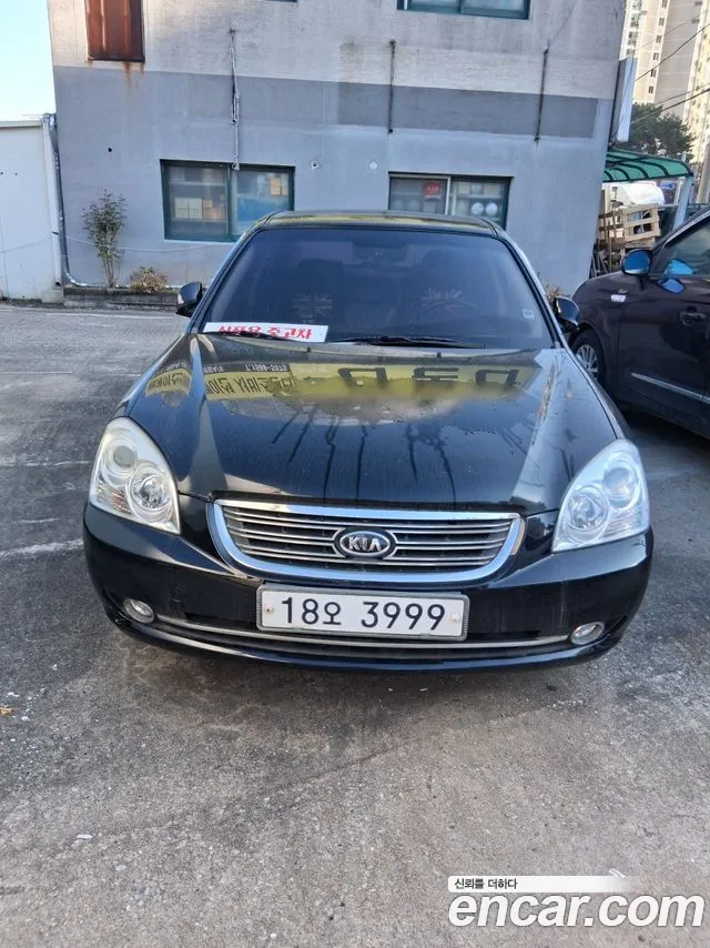 Kia Lotze