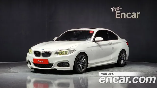 BMW 2 серия