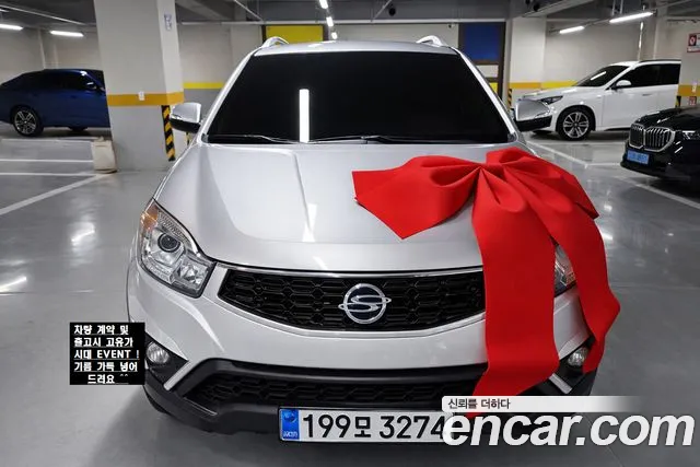 KG Mobility Korando