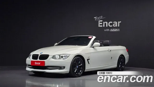 BMW 3 серия