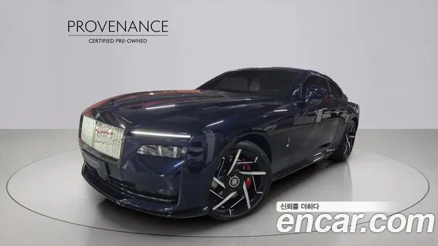 Rolls-Royce Spectre