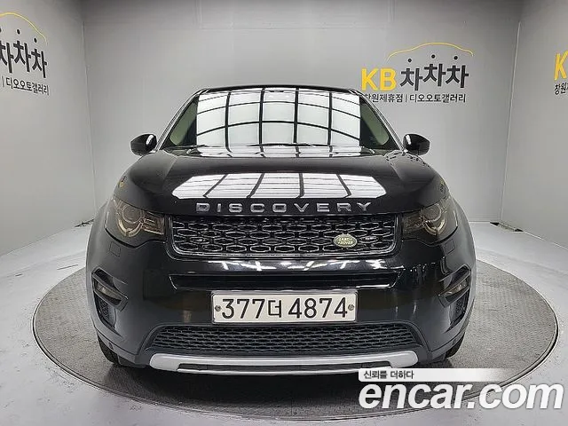 Land Rover Discovery Sport