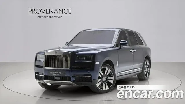Rolls-Royce Cullinan