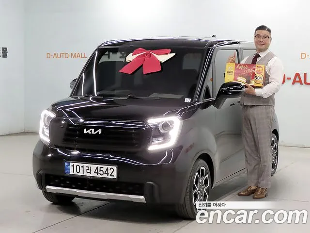 Kia Ray
