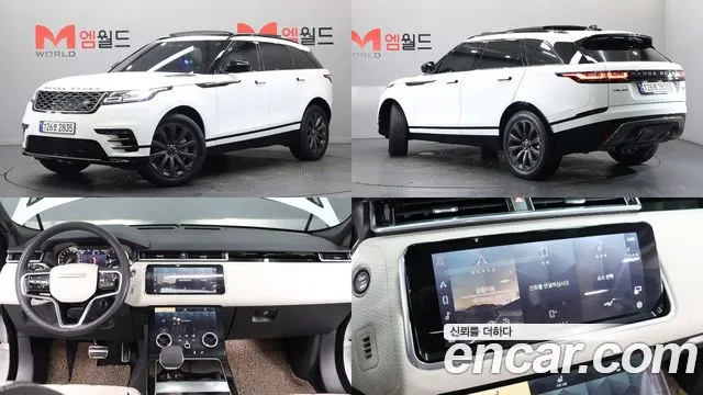 Land Rover Range Rover Velar
