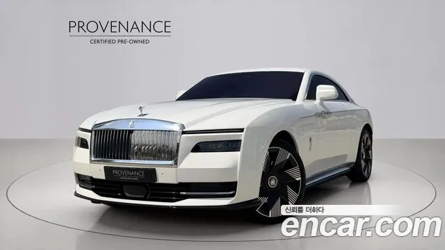 Rolls-Royce Spectre