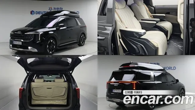Kia Carnival — экстерьер