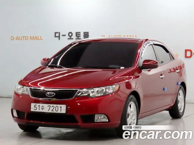 Kia Forte