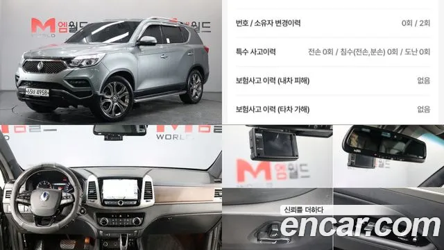 KG Mobility Rexton