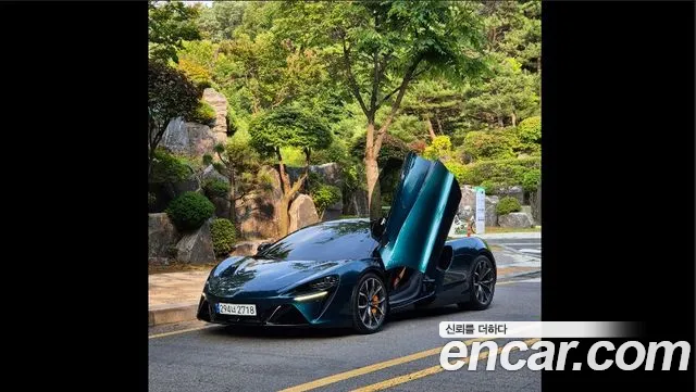McLaren Artura