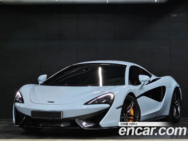 McLaren 570S