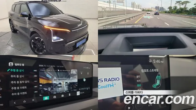 Kia EV5