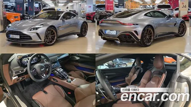 Aston Martin Vantage