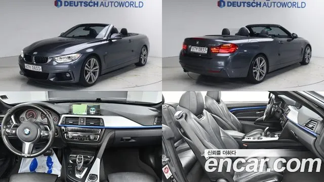 BMW 4 серия