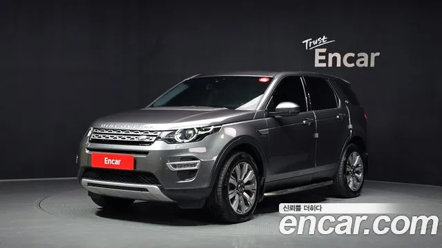 Land Rover Discovery Sport